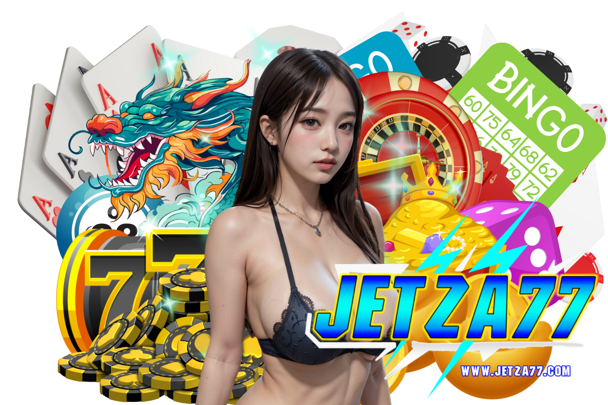 jetza77 เว็บตรง